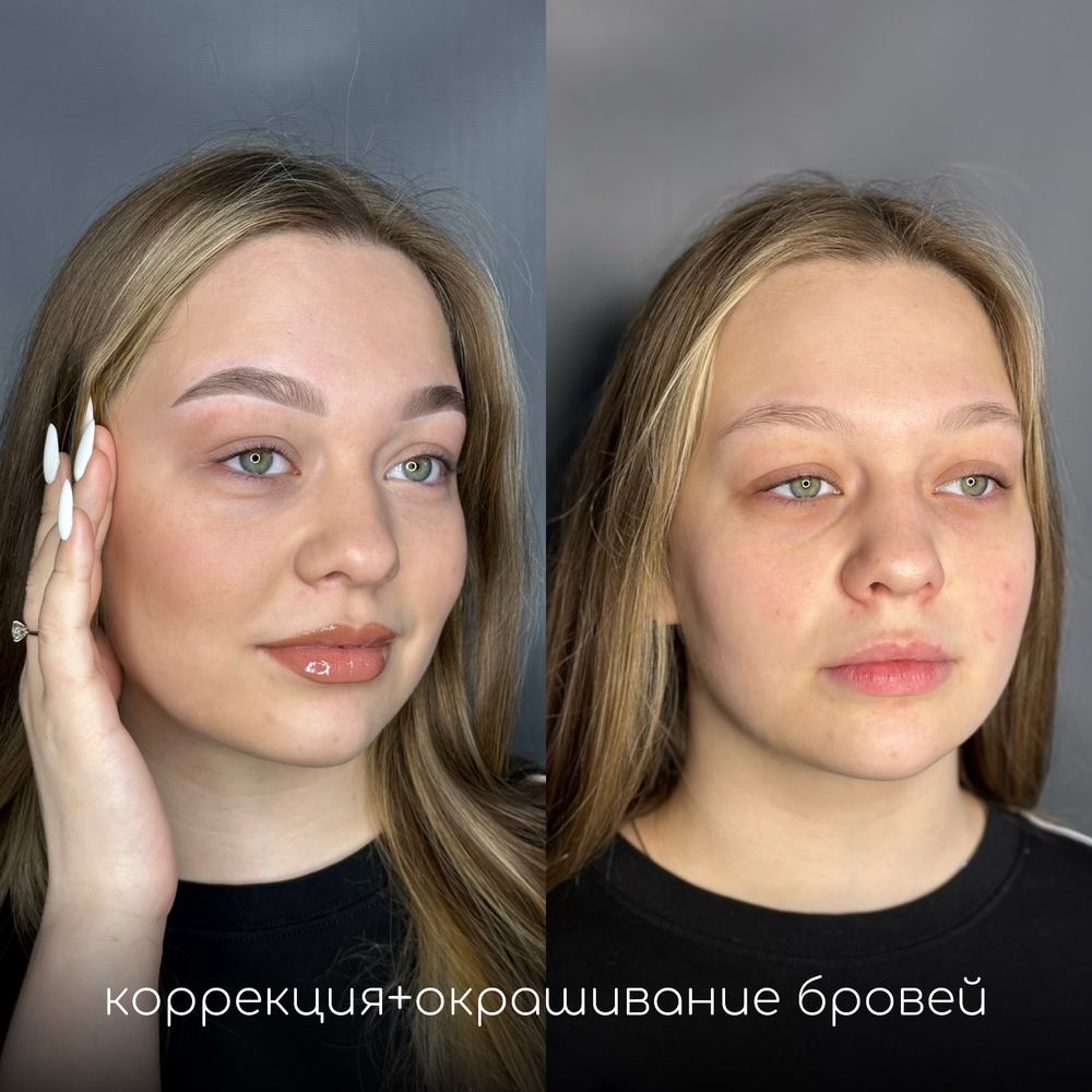 Коррекция и окрашивание бровей до и после